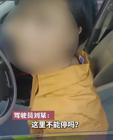 高速行车道停车睡觉 女子振振有词：提示牌让疲劳驾驶注意休息(图2)