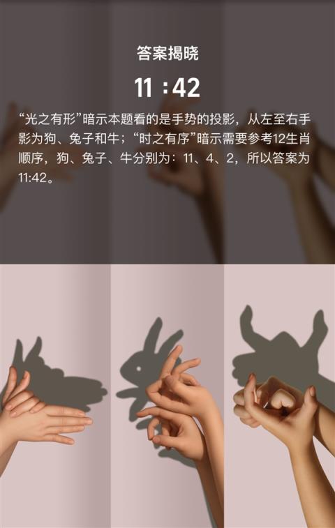 淘宝闪购免单猜题来了！最高88元外卖免单 玩法在这(图4)