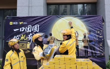 美团发放1亿元“不闯红灯”安全奖金：激励骑手安全跑单(图2)