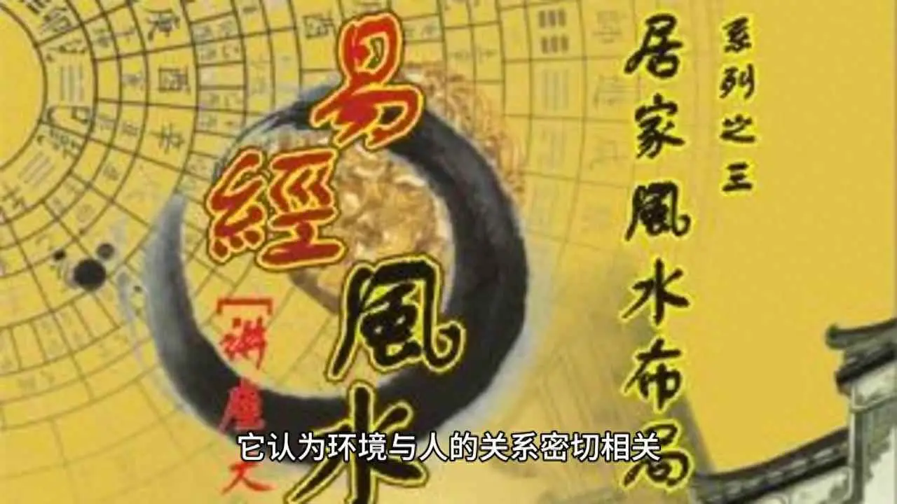 为什么楼盘风水重要？住宅风水真的很重要吗