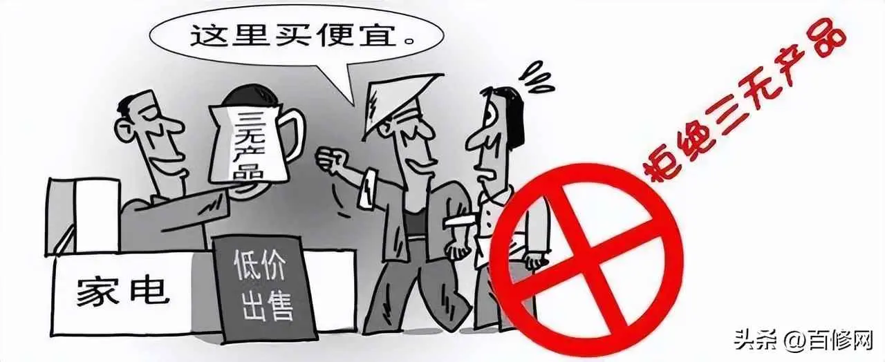 为什么选择品牌电器？为什么家电购买一定要选择大品牌？