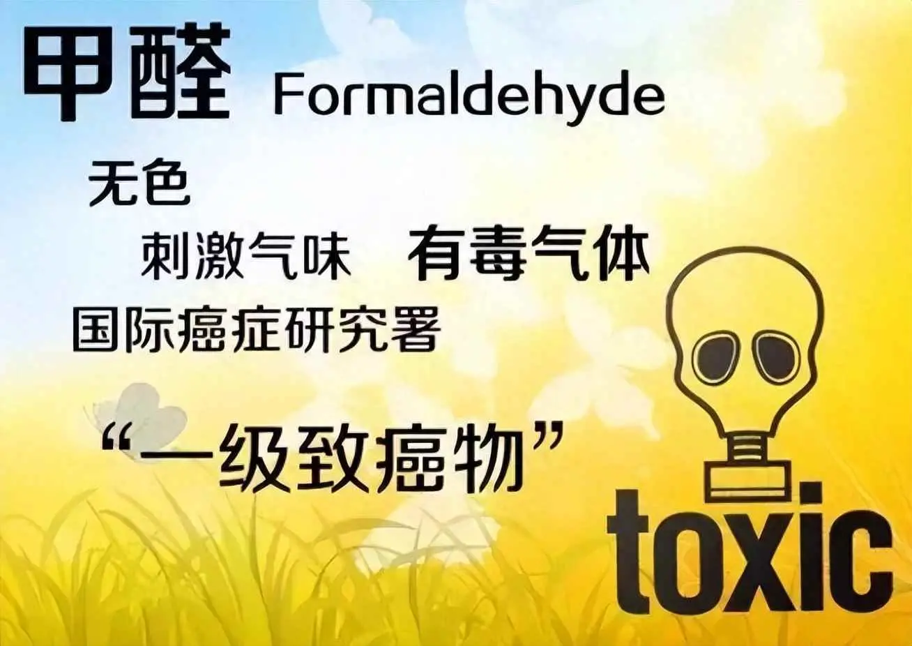 为什么要净化甲醛呢？室内除甲醛有什么好处？