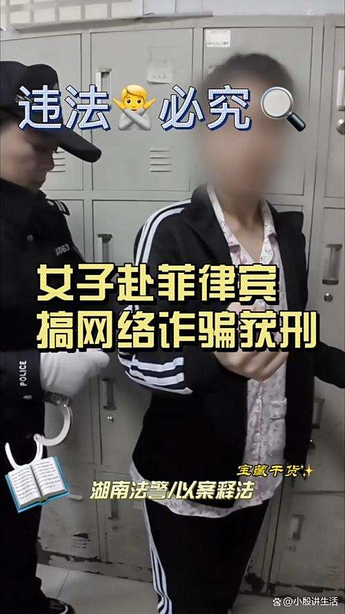 依靠诈骗:过上了富二代生活?18岁女孩最终获刑!