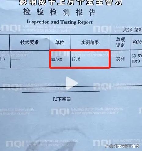网红护肤法让6个月宝宝血铅飙至700!医生警告:智力损伤或不可逆