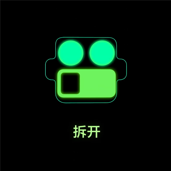 真我GT8 Pro镜头模组支持DIY！可拆、可拼、可换