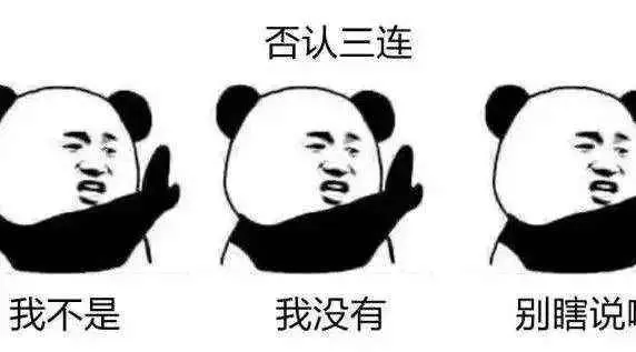 为什么没用水水表还转？明明没用水，水表咋还转？