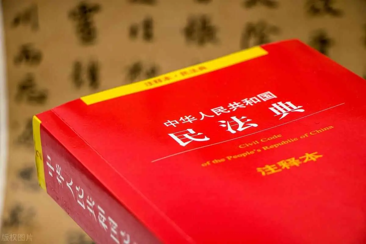 住宅为什么有产权？民法典对产权房的定义