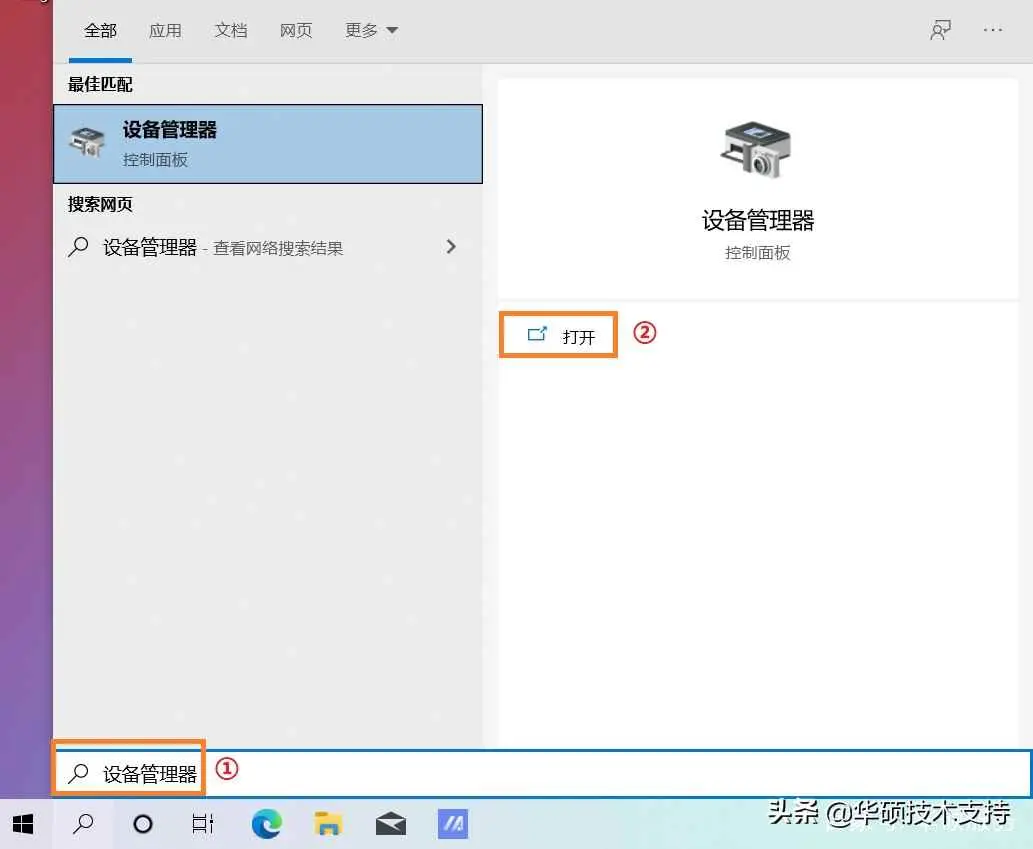 为什么电脑语音没声音？如何解决Windows声音失效的问题