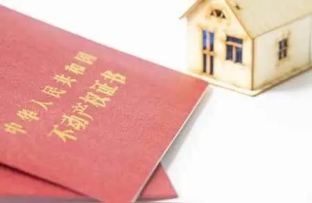 为什么房子加名字还要钱？房产证上加名字怎么加？