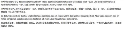 RTX2070移动版改装功率增加60W！性能提升15%接近桌面版