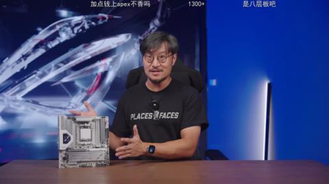 华硕B850MAYWOC极限压榨锐龙9000：狂揽12项世界纪录！