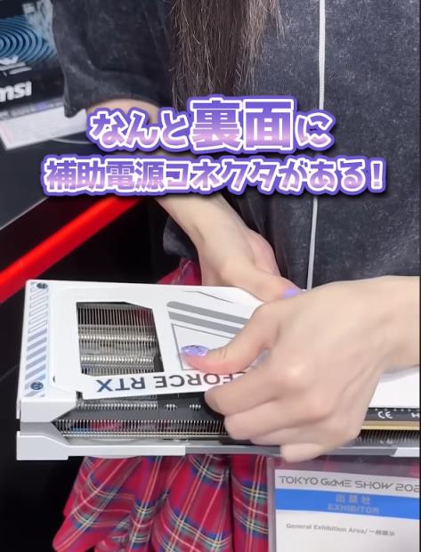 独特设计有大用途！微星RTX5070Ti新设计：16Pin接口位置很妙(图3)