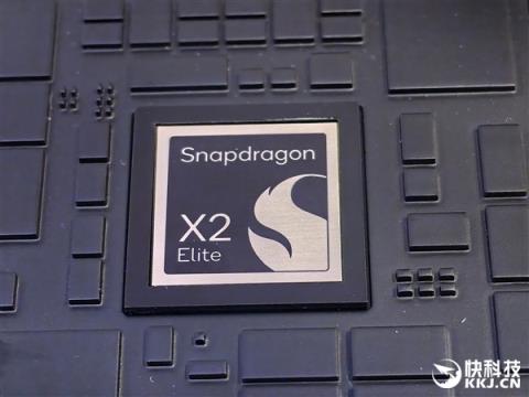 高通骁龙X2EliteExtreme首发跑分！CPU/GPU/NPU全面绞杀AMD/Intel 只等生态成熟(图7)