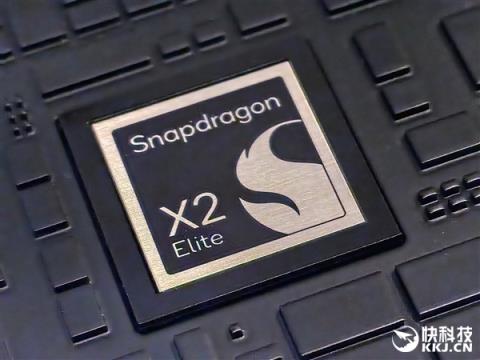 高通骁龙X2EliteExtreme首发跑分！CPU/GPU/NPU全面绞杀AMD/Intel 只等生态成熟(图8)
