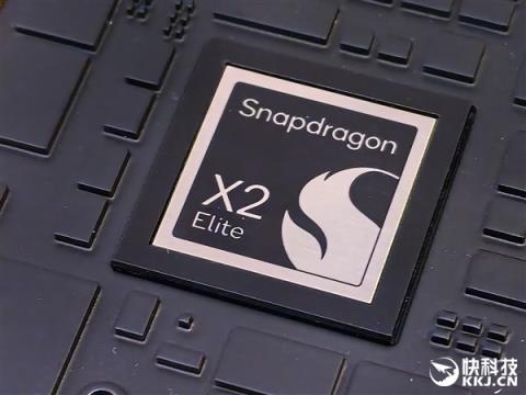 高通骁龙X2EliteExtreme首发跑分！CPU/GPU/NPU全面绞杀AMD/Intel 只等生态成熟(图9)