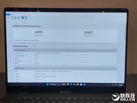 高通骁龙X2EliteExtreme首发跑分！CPU/GPU/NPU全面绞杀AMD/Intel 只等生态成熟(图26)