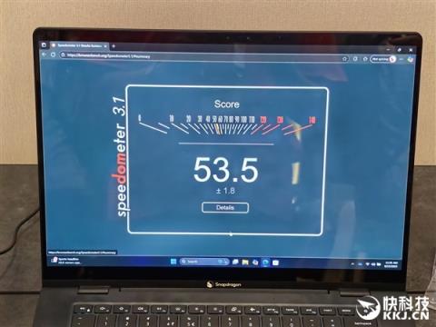 高通骁龙X2EliteExtreme首发跑分！CPU/GPU/NPU全面绞杀AMD/Intel 只等生态成熟(图31)