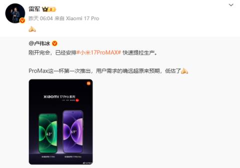 手机厂商集体变阵：果米V谁能率先突围(图6)