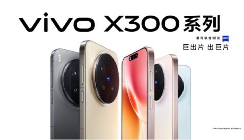 手机厂商集体变阵：果米V谁能率先突围(图7)