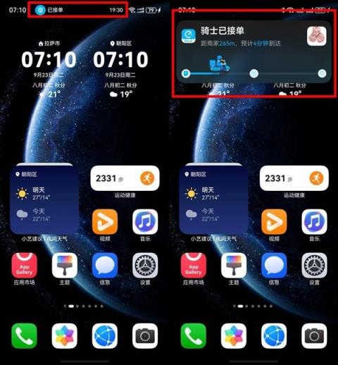 余承东官宣鸿蒙版12306实况窗上线：车次、座位、检票口一目了然(图2)