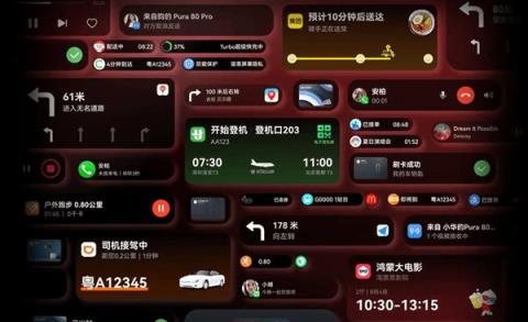 余承东官宣鸿蒙版12306实况窗上线：车次、座位、检票口一目了然(图3)