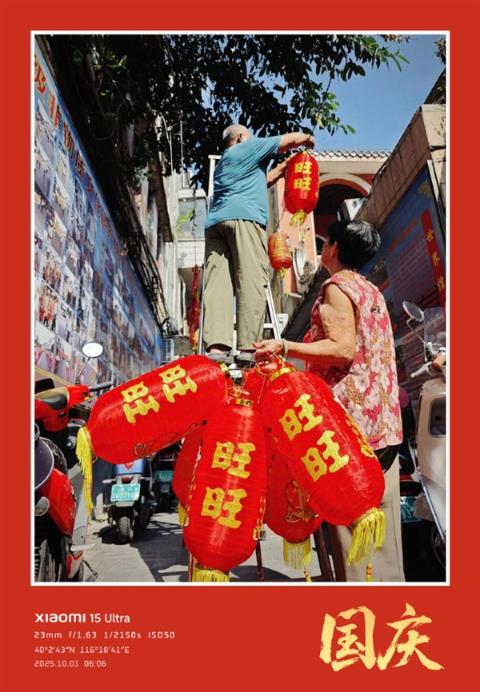 小米手机推送国庆中秋节日限定水印：中国红边框搭配金色手写字体 喜庆氛围拉满(图3)