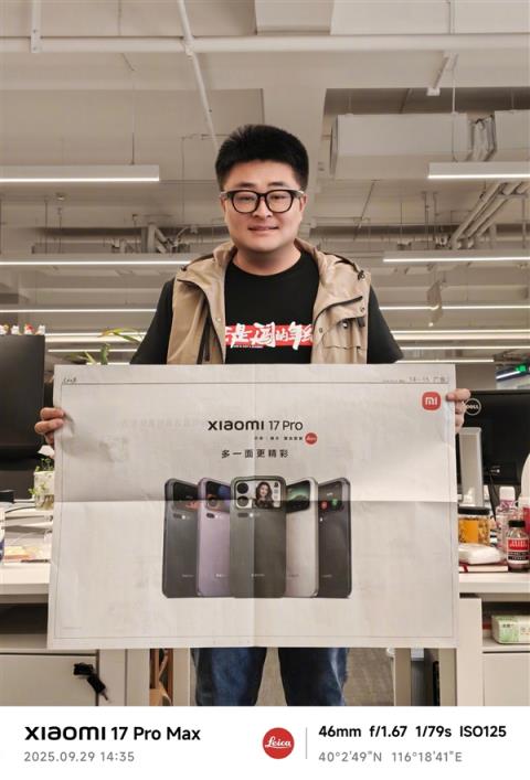 雷军健身打卡第101次：已超越全年目标！(图4)