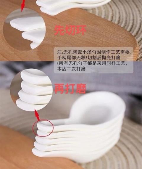 为什么有的陶瓷勺柄上会有个洞 有的却没有！赌你不知道(图5)