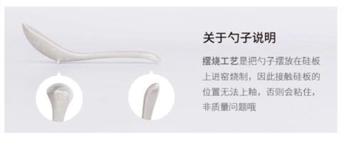 为什么有的陶瓷勺柄上会有个洞 有的却没有！赌你不知道(图6)