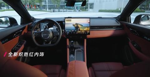 升级03+同款2.0T高功 零百加速6.5秒！新款领克03上市定档(图5)