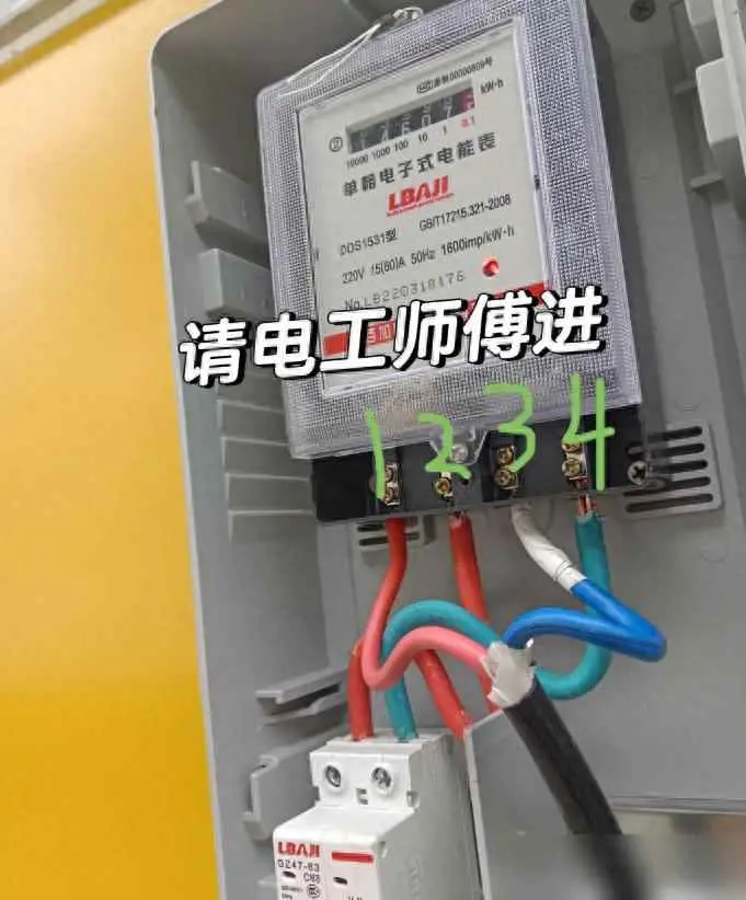 电费为什么很高？现在电表转得快，电费高什么原因？