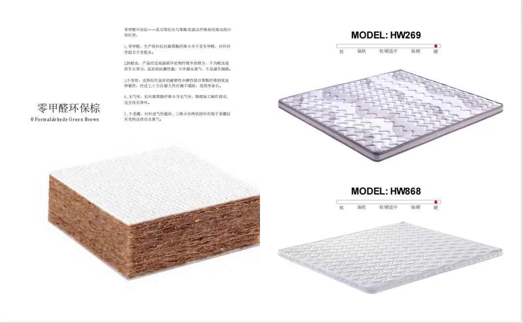 为什么要用棕垫子？棕床垫的好处与坏处