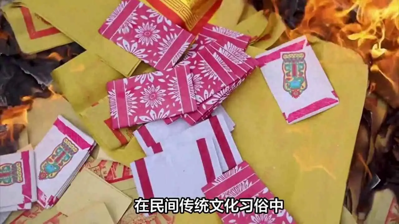 搬家为什么烧纸？搬新家，最简单的烧纸方法是什么？