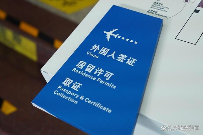 印度人看上的中国K签究竟是什么 中美科技人才争夺战打响