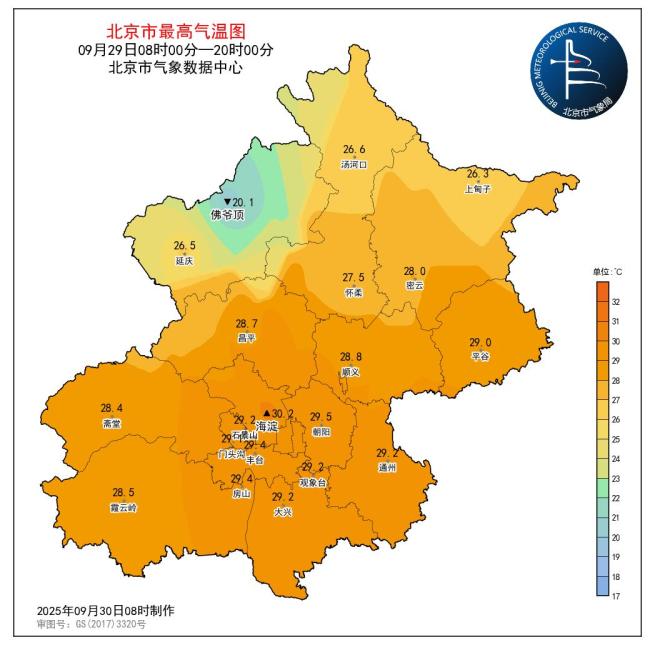 北京：预计10月7日-8日最高气温下降至20℃以下 假期末气温骤降