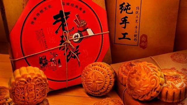 年轻人“整顿”月饼 平价健康成新宠
