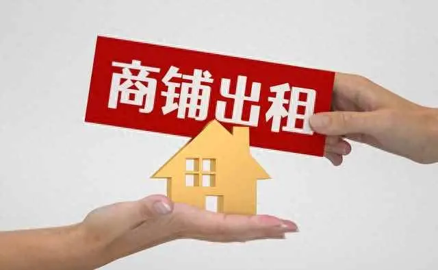 店面出租为什么要交税？个人商铺出租需要缴纳哪些税？