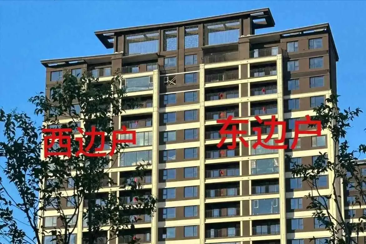 为什么朝西的房子很晒？为何西边户成了“香饽饽”？