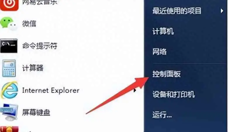 为什么鼠标滚轮不灵活？win7鼠标移动吃力且缓慢怎么办?