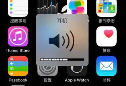 为什么插耳机不显示耳机模式？苹果出现耳机模式无法切换？