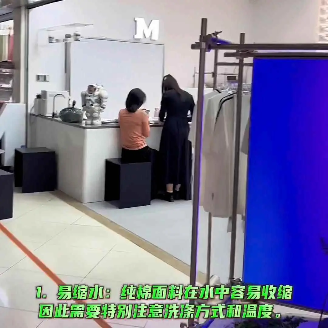 棉布为什么缩水？纯棉面料就是好的？.