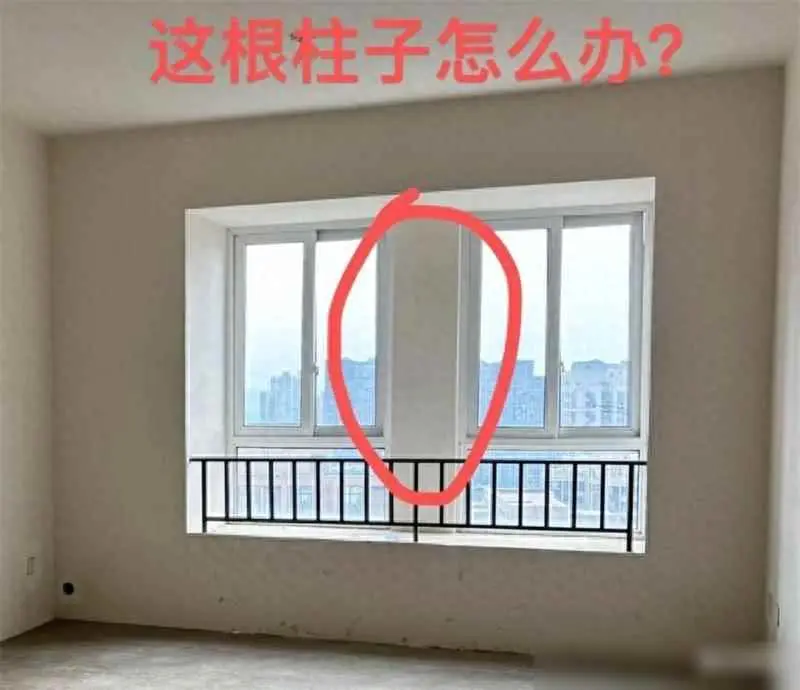 窗户中间为什么有柱子还不能拆？我有5个办法，能化解“双窗”的尴尬