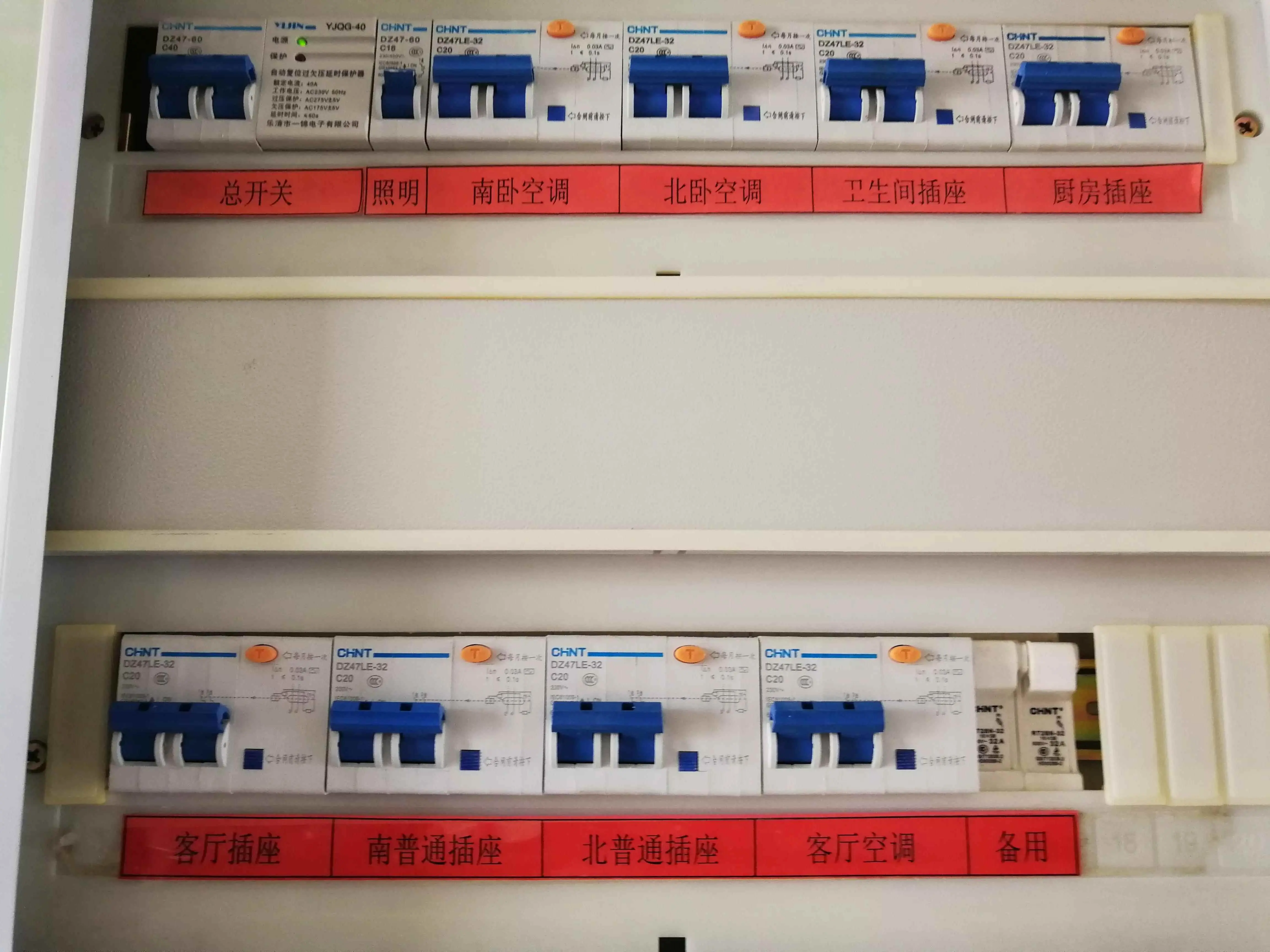 插座跳闸为什么推不上去？户内配电箱开关跳闸了送不上怎么办？
