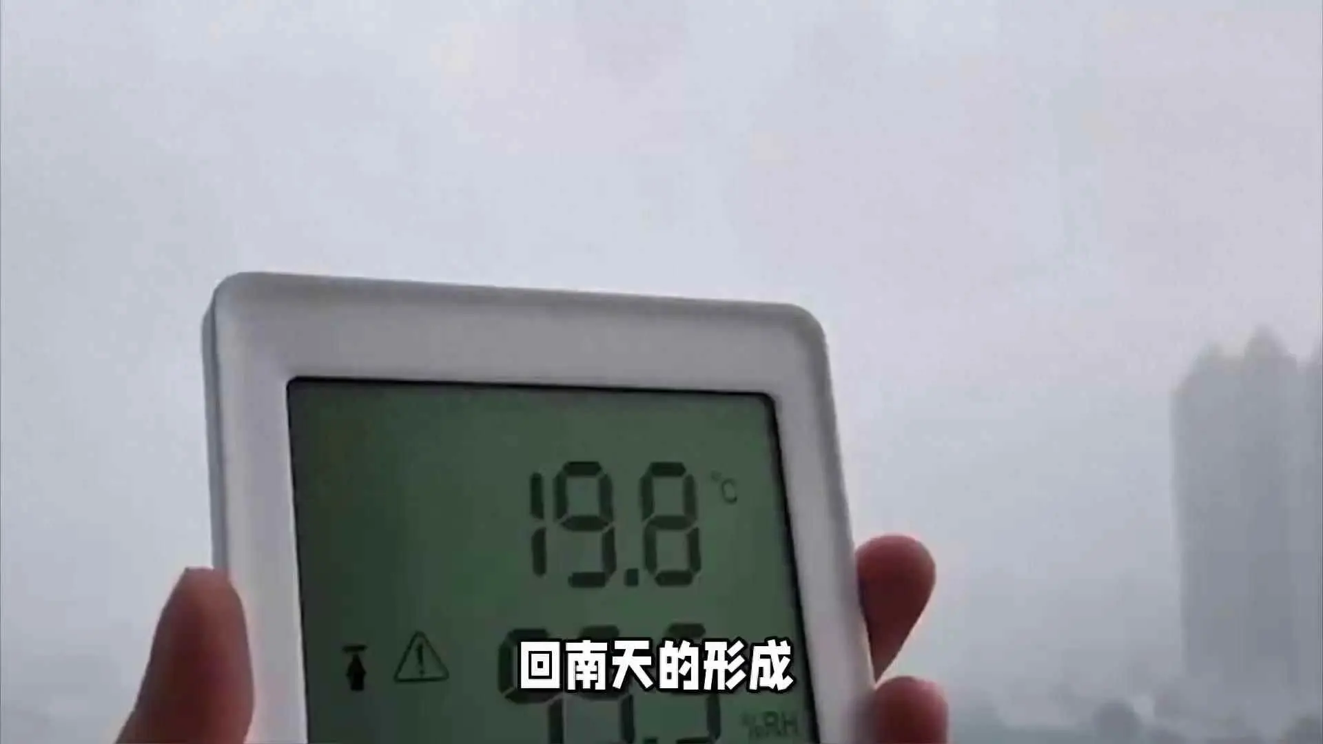 返潮为什么叫回南天？回南天到底是什么意思？