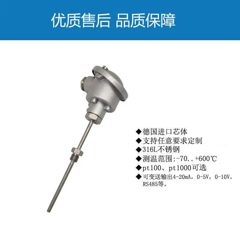 管温传感器为什么会坏？温度传感器套管破裂的原因分析及解决方法