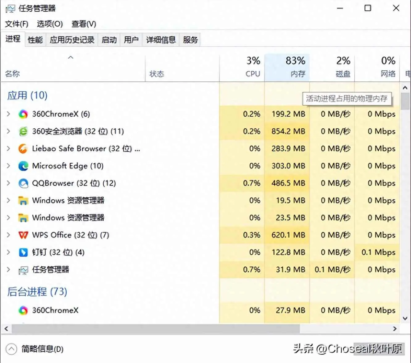 为什么电脑卡了怎么办？电脑越用越卡怎么办？