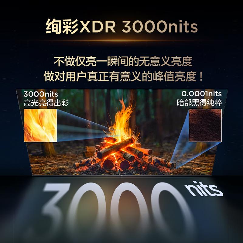 2025年电视品牌排行榜10强:极致视听与智能科技的完美融合