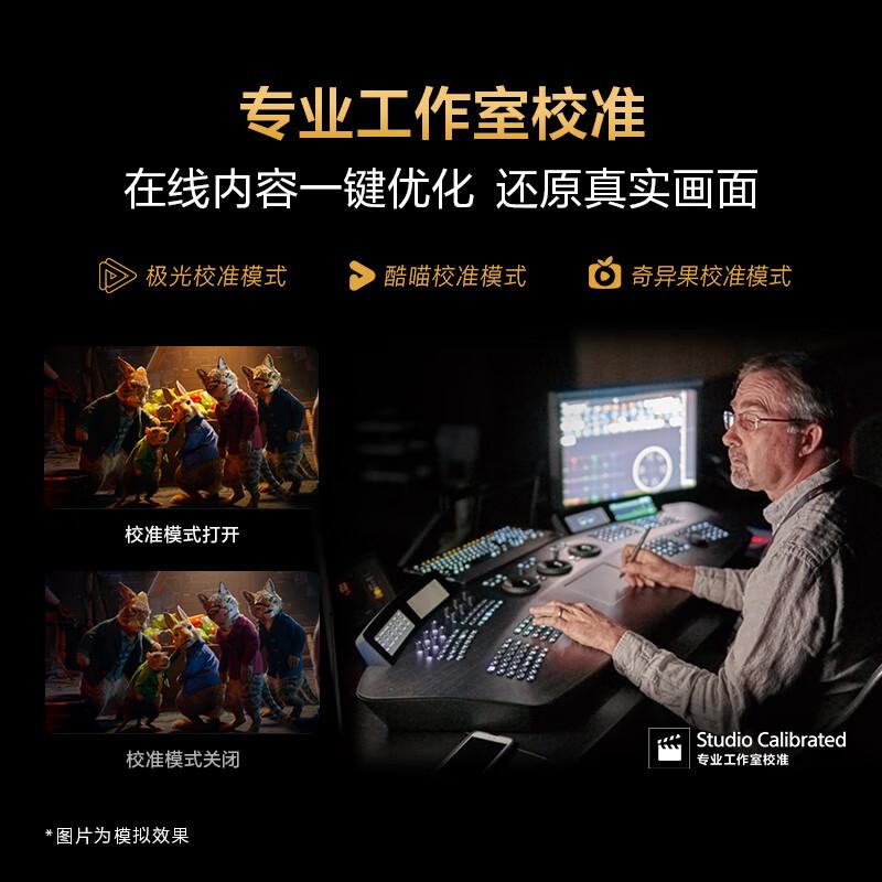 2025年电视品牌排行榜10强:极致视听与智能科技的完美融合