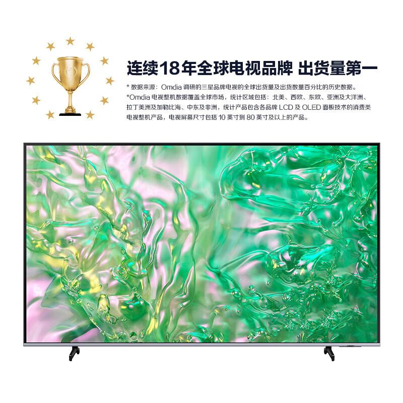 2025年电视品牌排行榜10强:极致视听与智能科技的完美融合