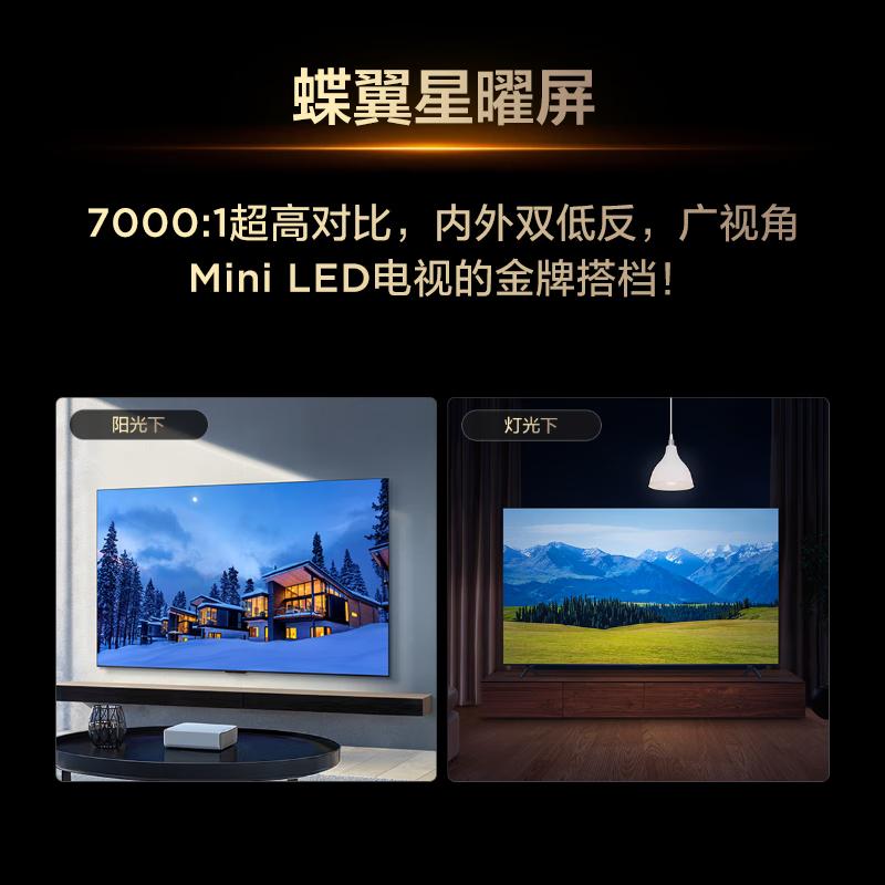 2025年电视品牌排行榜10强:极致视听与智能科技的完美融合